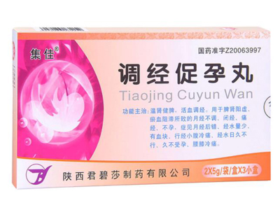 調(diào)經(jīng)促孕丸-君碧莎