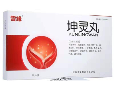 坤靈丸-金象