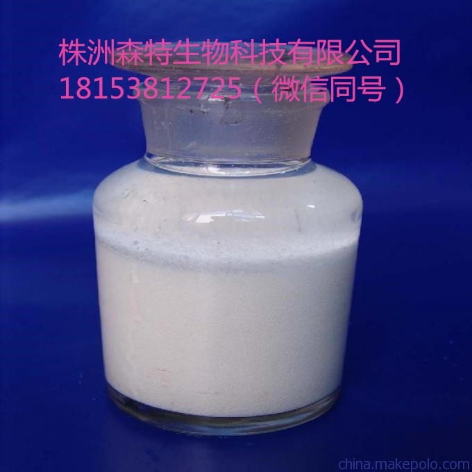 抗菌原料藥 鹽酸沙拉沙星CAS：91296-87-6 品質(zhì)保證 量大從優(yōu)