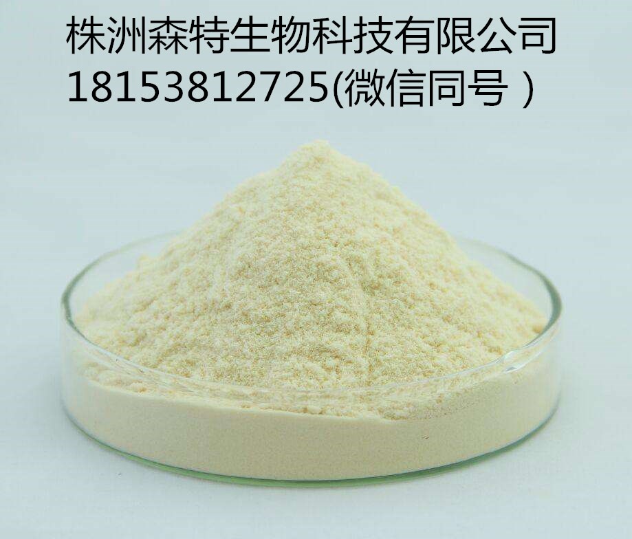 胺羥基斑蝥酸粉