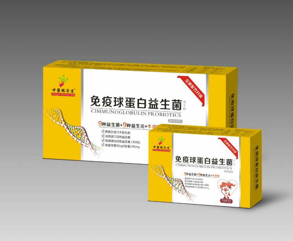 免疫球蛋白益生菌凍干粉