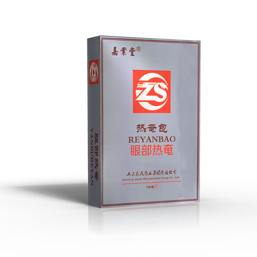 嘉業(yè)堂熱奄包眼部熱奄