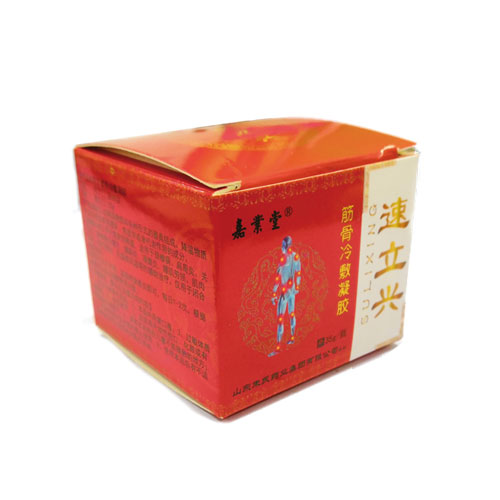 嘉業(yè)堂速立興筋骨冷敷凝膠