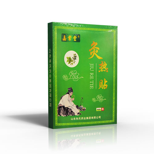 嘉業(yè)堂艾草包灸熱貼 廠家直銷 貼牌OEM