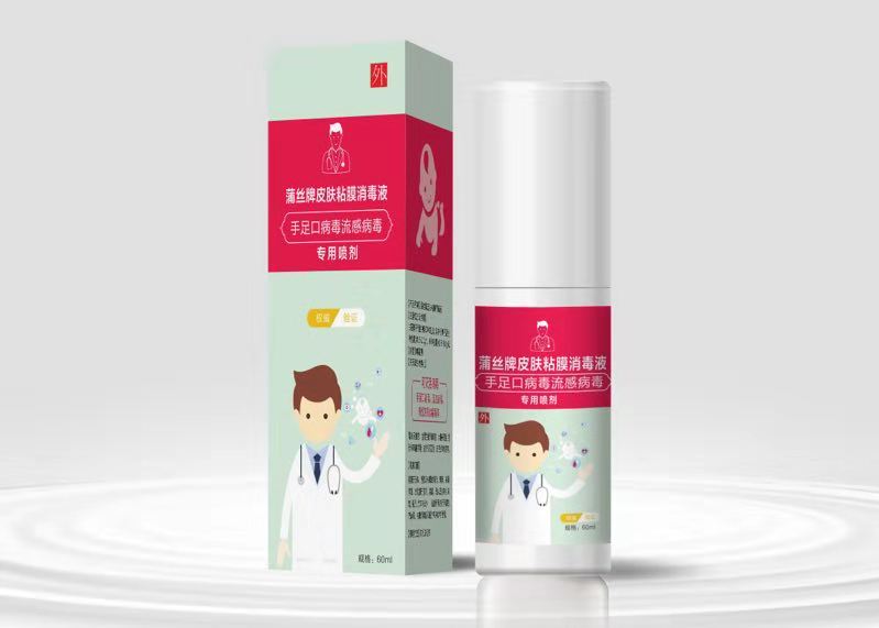 蒲絲牌皮膚黏膜消毒液（蒲絲百邦）