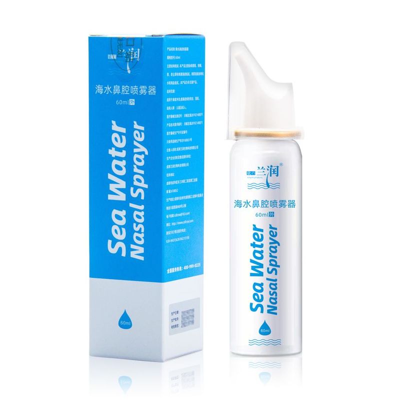 欣の蘭潤生理性按壓無菌可調(diào)式海水鼻腔噴霧器