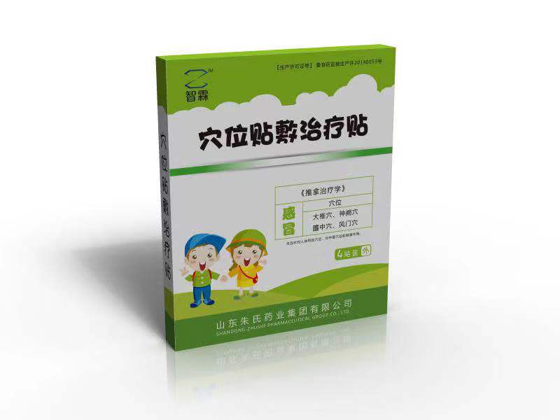 智霖穴位貼敷治療貼-感冒