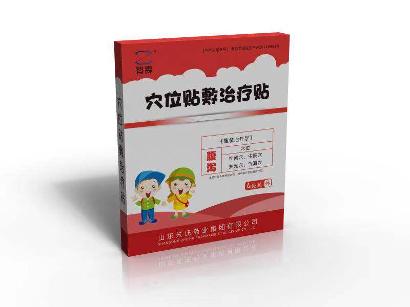 智霖穴位貼敷治療貼-腹瀉