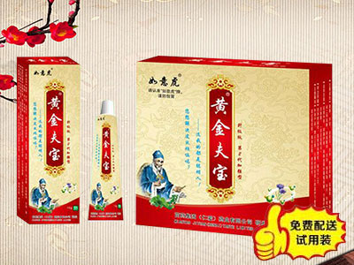 黃金夫?qū)? /></td>
                              <td align=