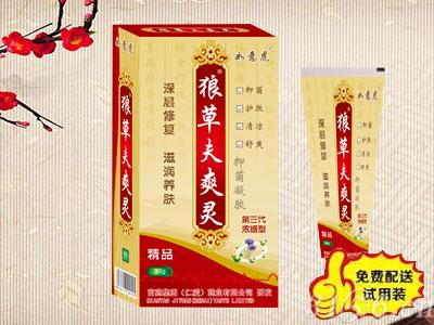 狼草夫爽靈(第三代)