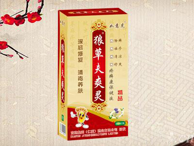 狼草夫爽靈(疥癬康保健液)