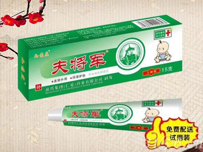 夫?qū)④姴荼揪S膚抑菌膏
