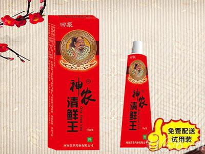 神農(nóng)清鮮王