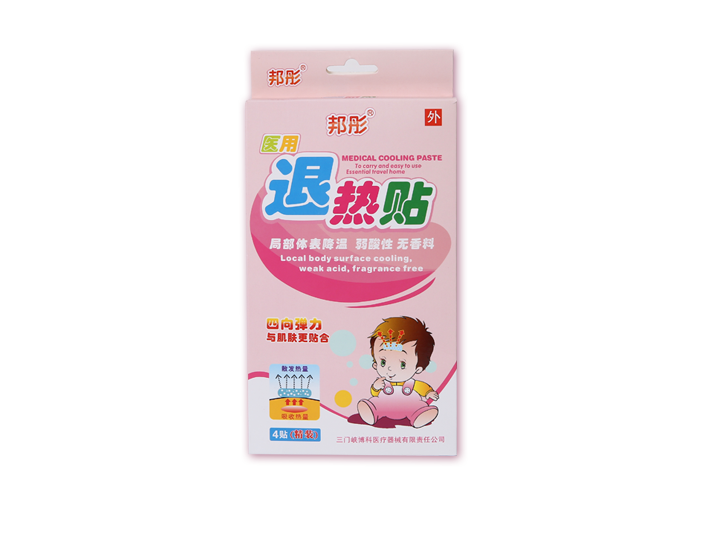 邦彤醫(yī)用退熱貼（袋裝）