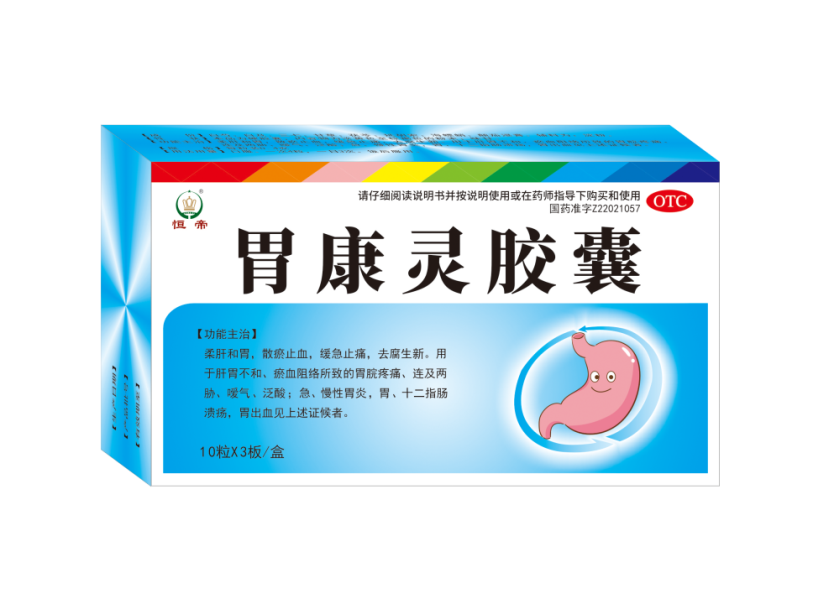 胃康靈膠囊