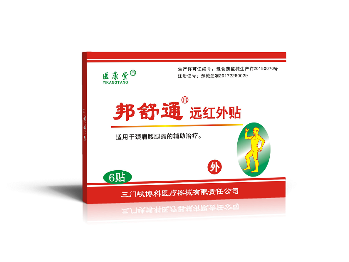 邦舒通遠紅外貼