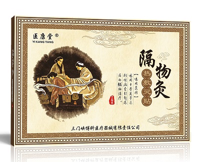 隔物灸熱敷靈貼