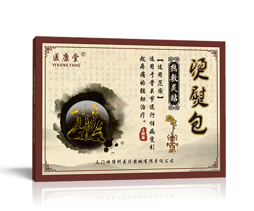 燙熨包熱敷靈貼