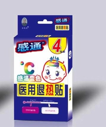 鳳仁堂 ——感通感溫變色醫(yī)用退熱貼(4貼)