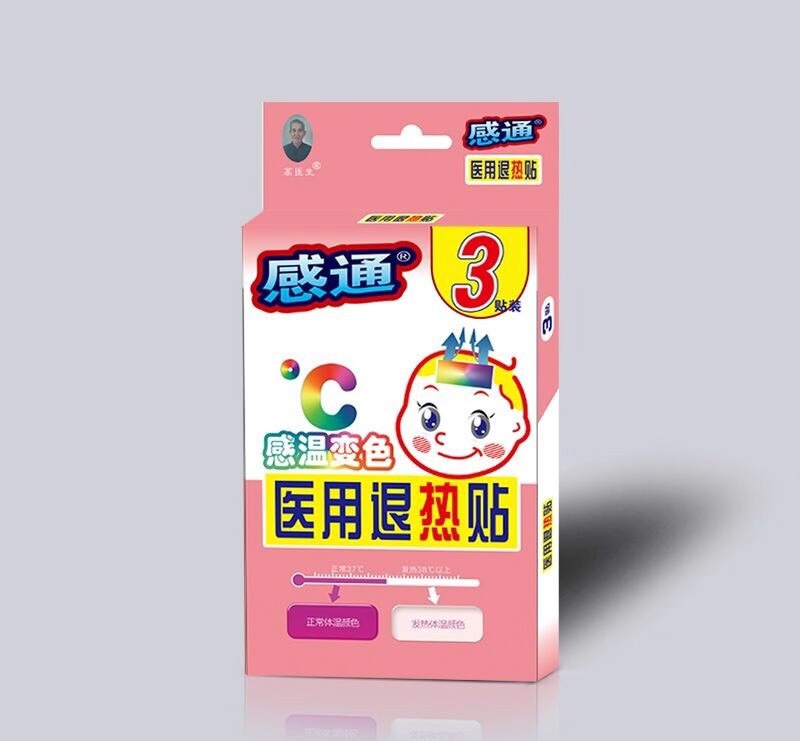鳳仁堂—— 感通感溫變色醫(yī)用退熱貼（3貼）