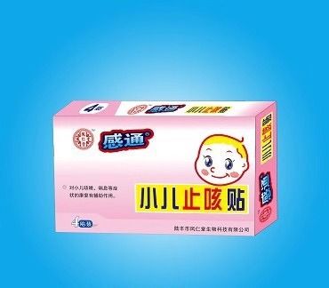 鳳仁堂 ——感通小兒止咳貼（醫(yī)用冷敷貼）