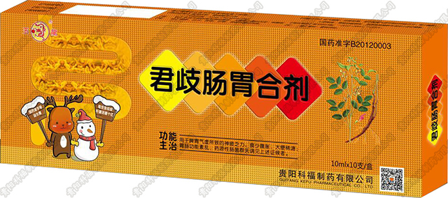 國藥準字益生菌-君歧腸胃合劑