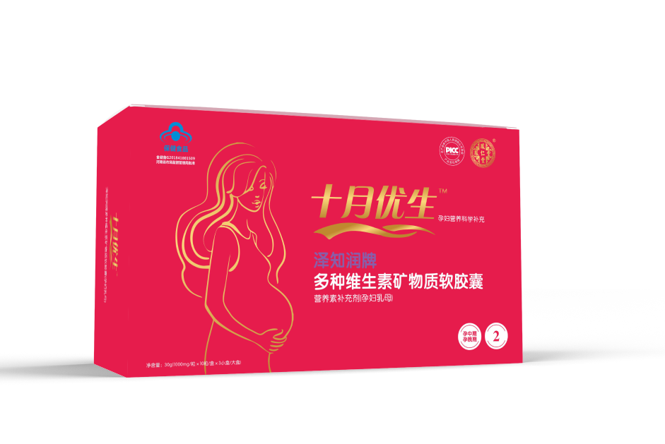 鳳仁堂十月優(yōu)生多種維生素礦物質(zhì)軟膠囊(孕婦乳母)第二階段（婦科產(chǎn)品）
