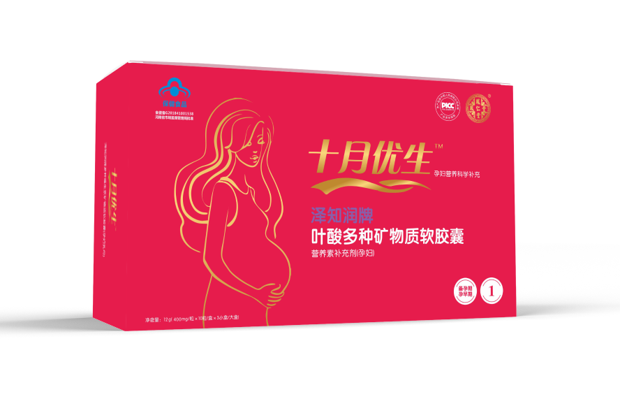 鳳仁堂十月優(yōu)生葉酸多種礦物質(zhì)軟膠囊（孕婦）一階段（婦科產(chǎn)品）