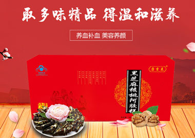 康吉美阿膠糕（藍帽）