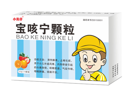 寶咳寧顆粒