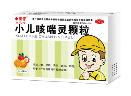小兒咳喘靈顆粒
