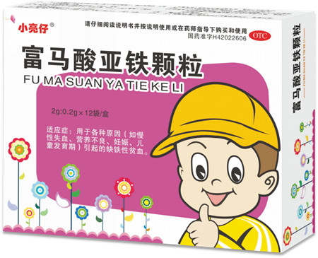 富馬酸亞鐵顆粒