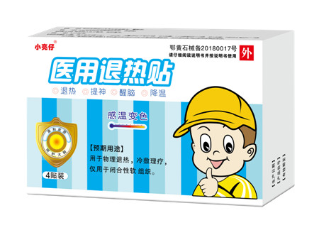 退熱貼