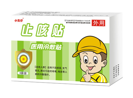 止咳貼