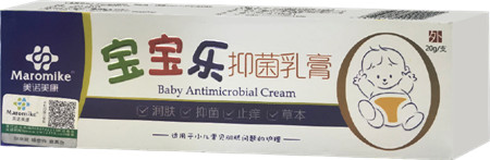寶寶樂抗菌軟膏