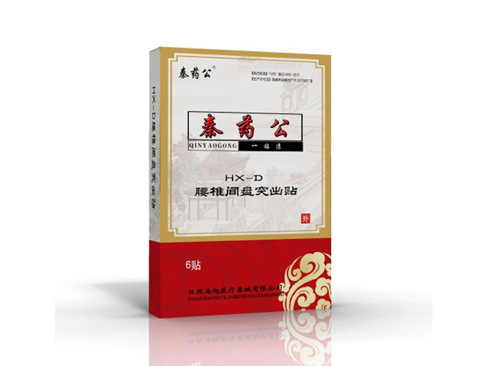 秦藥公  腰椎間盤(pán)突出貼