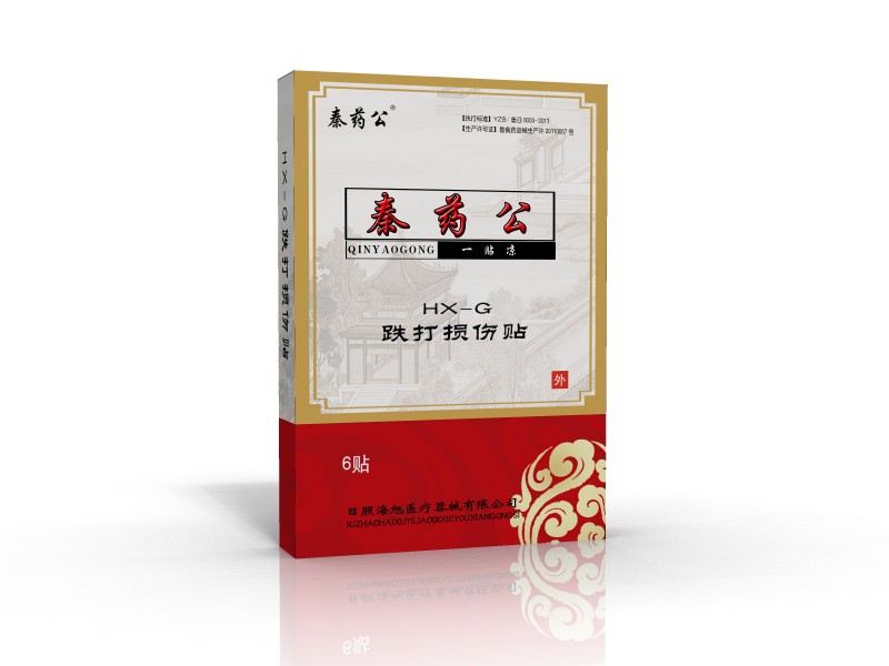 秦藥公 跌打損傷貼