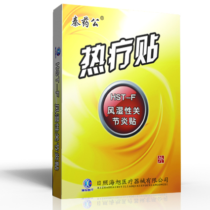 秦藥公 熱療貼 風(fēng)濕性關(guān)節(jié)炎貼