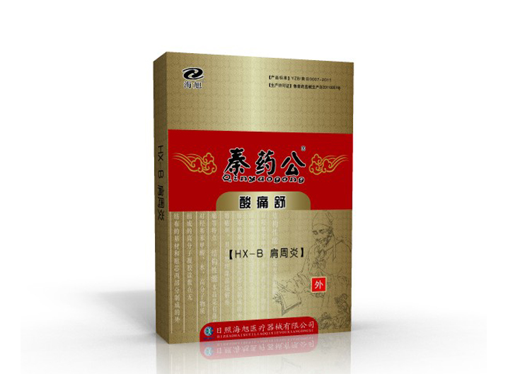 秦藥公 酸痛舒 肩周炎