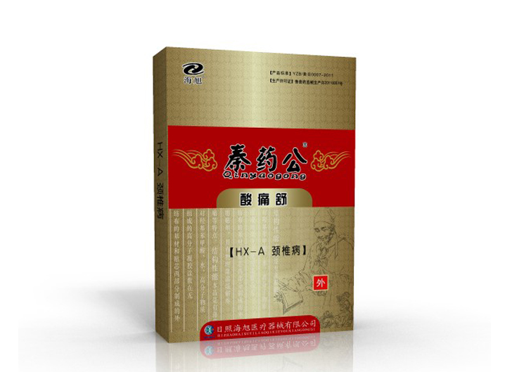 秦藥公 酸痛舒 頸椎病