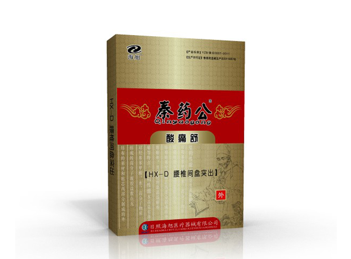 秦藥公 酸痛舒 腰間盤突出