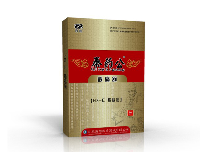 秦藥公 酸痛舒 腰腿疼