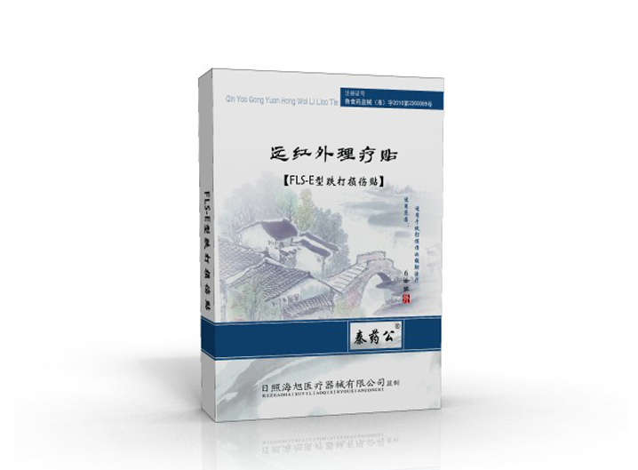 秦藥公白盒 跌打損傷貼