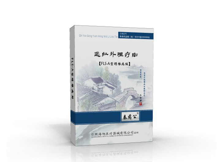 秦藥公白盒 頸椎病貼