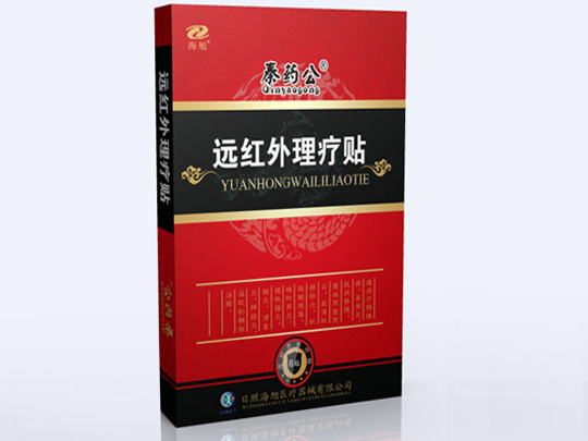秦藥公  遠(yuǎn)紅外理療貼