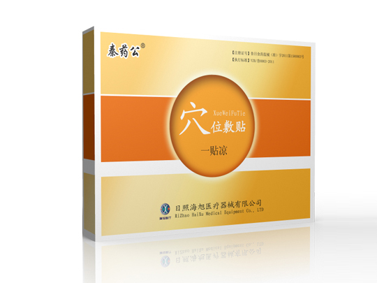 秦藥公 穴位敷貼 一貼涼