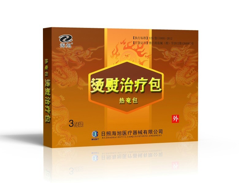 海旭 燙熨治療包