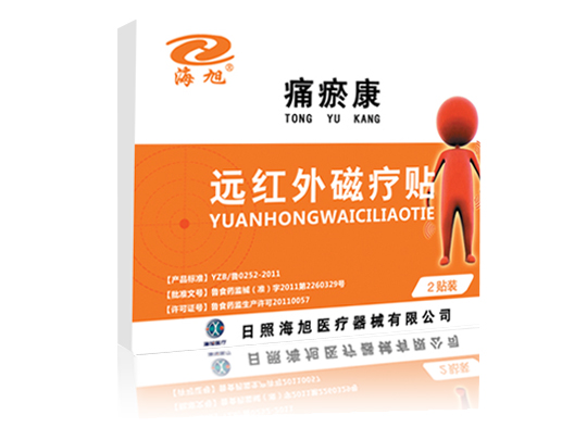 海旭 痛瘀康 遠(yuǎn)紅外磁療貼