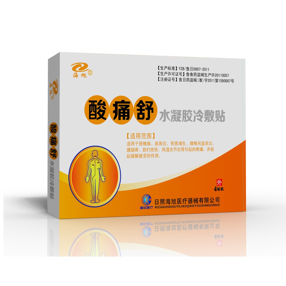 海旭  酸痛舒 水凝膠冷敷貼