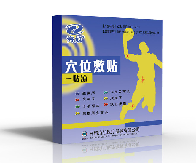 海旭 穴位敷貼 一貼涼